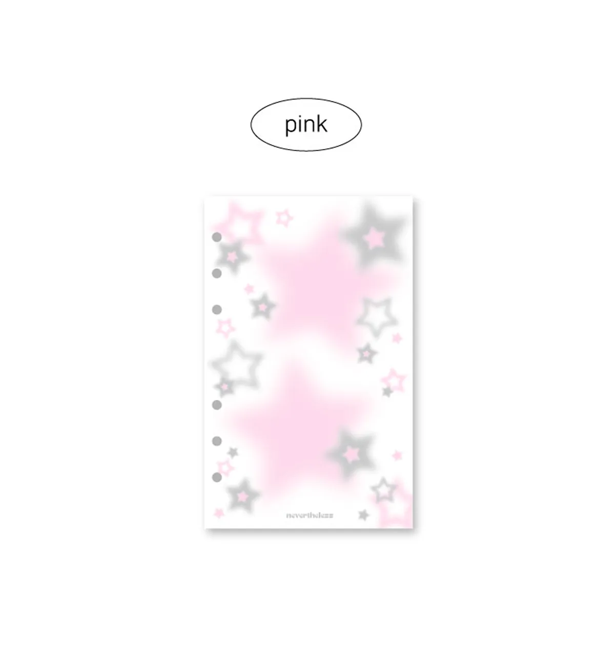 A6 Shining Star Paper Refill
