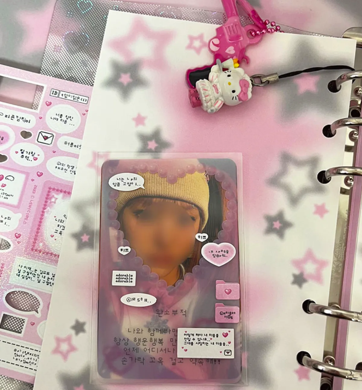 A6 Shining Star Paper Refill