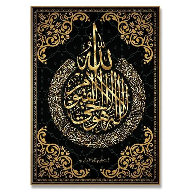 Allah Islamic Calligraphy Canvas Art Gold Painting Wall Art Pictures