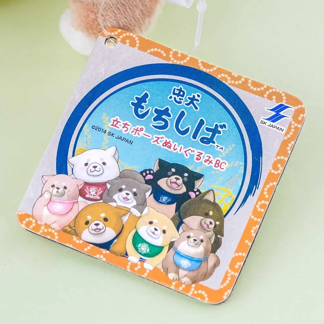 Chuken Mochi Shiba Plushie Charm - Monaka