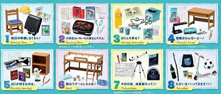 Petit Sample Blind Box My Childhood Room Re-Ment