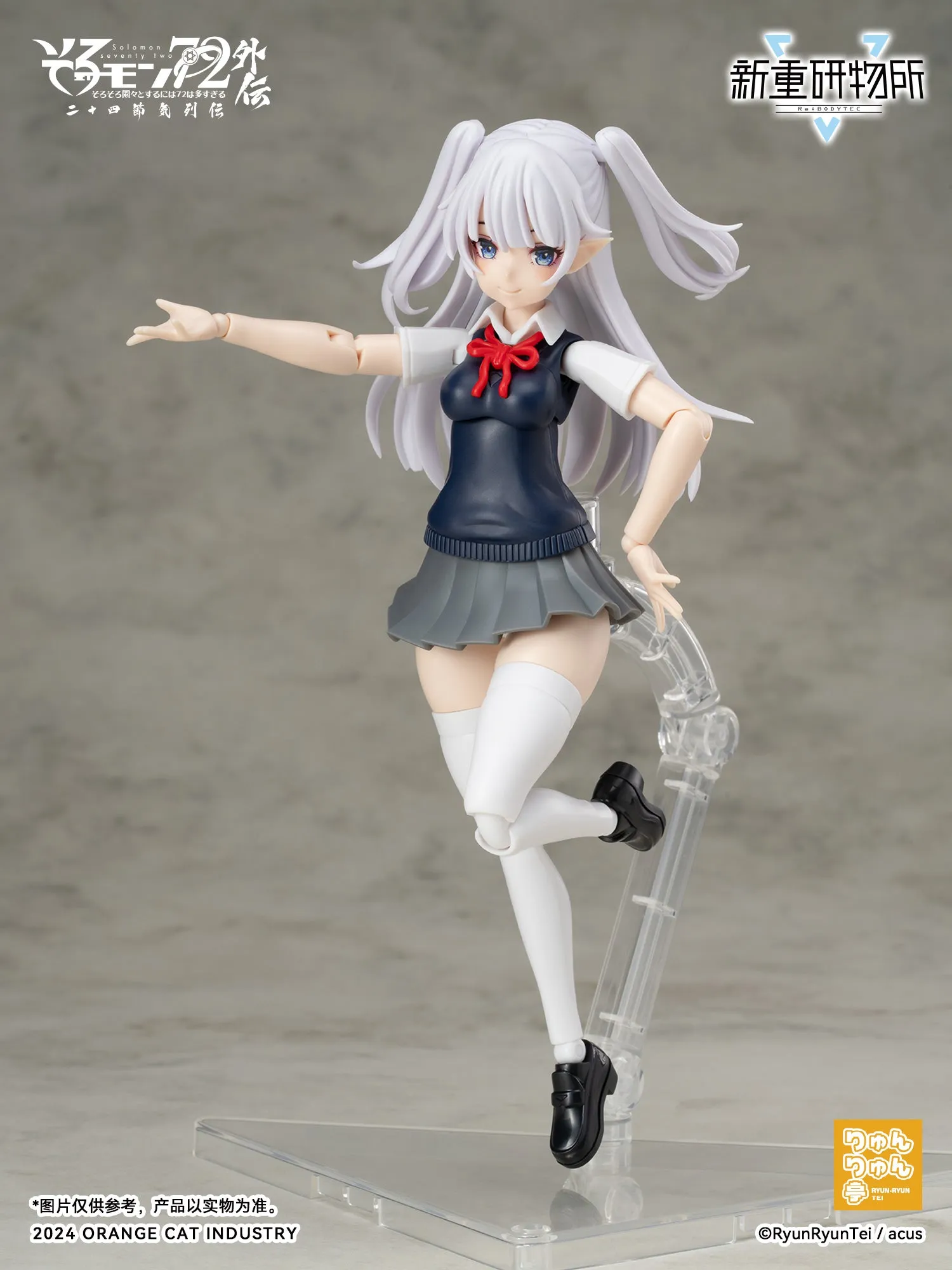 Solomon 72 Gaiden The Twenty-Four Solar Terms Series Camio Ver. JK - First Day of Summer Non Scale Plastic Kit
