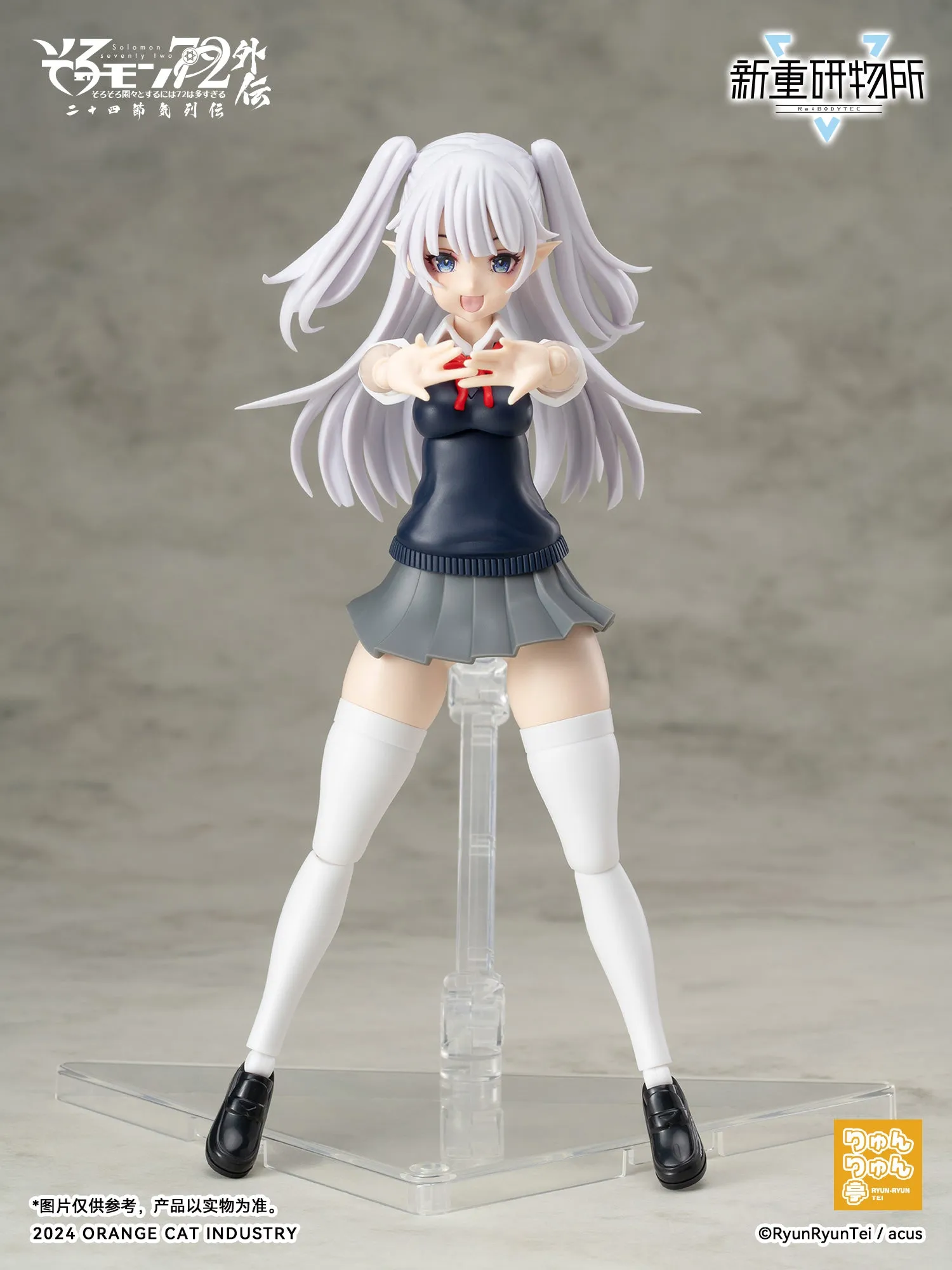 Solomon 72 Gaiden The Twenty-Four Solar Terms Series Camio Ver. JK - First Day of Summer Non Scale Plastic Kit