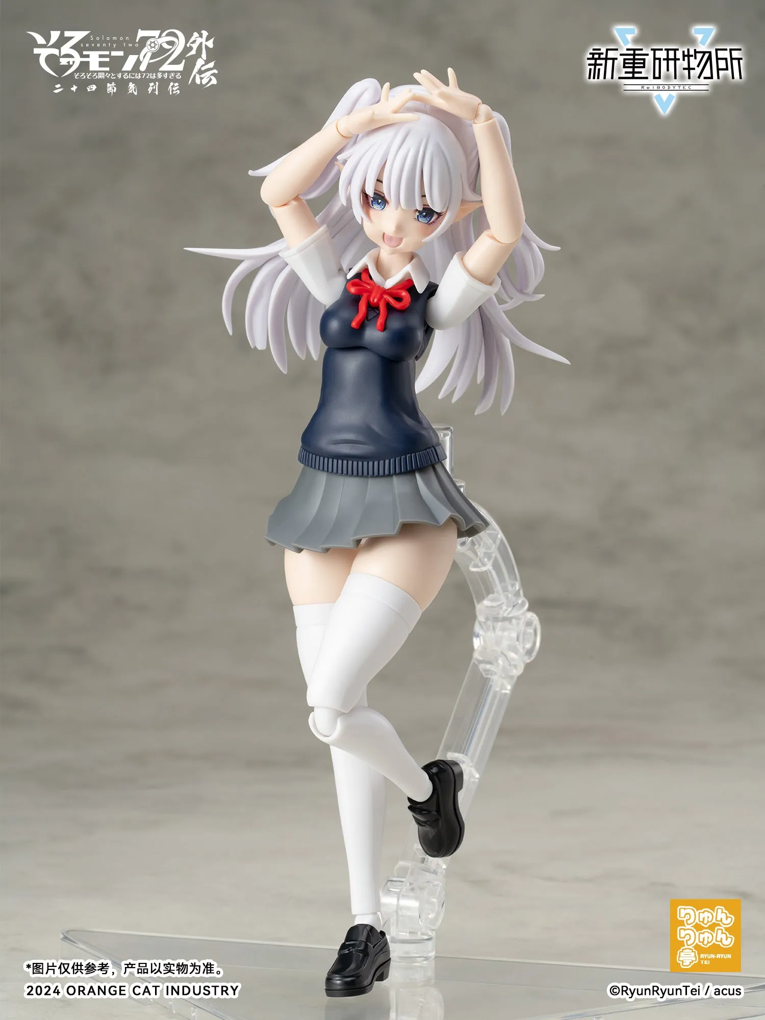 Solomon 72 Gaiden The Twenty-Four Solar Terms Series Camio Ver. JK - First Day of Summer Non Scale Plastic Kit