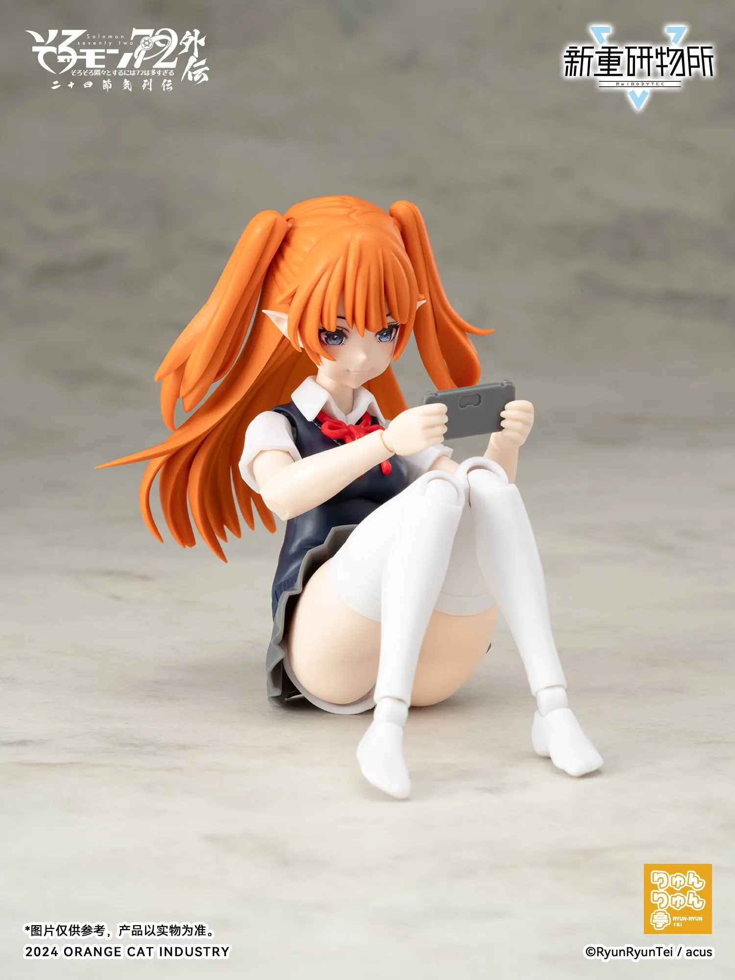 Solomon 72 Gaiden The Twenty-Four Solar Terms Series Camio Ver. JK - First Day of Summer Non Scale Plastic Kit