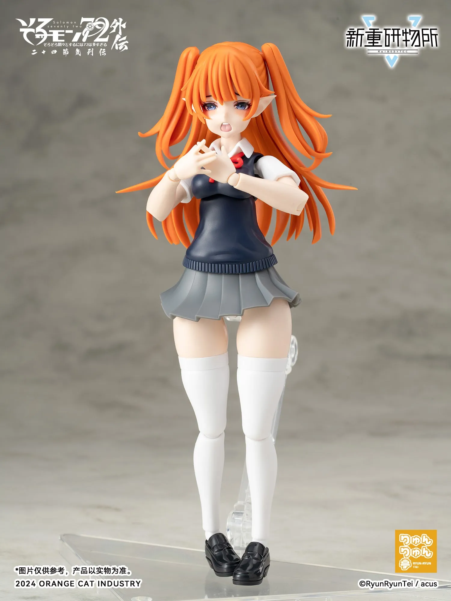 Solomon 72 Gaiden The Twenty-Four Solar Terms Series Camio Ver. JK - First Day of Summer Non Scale Plastic Kit