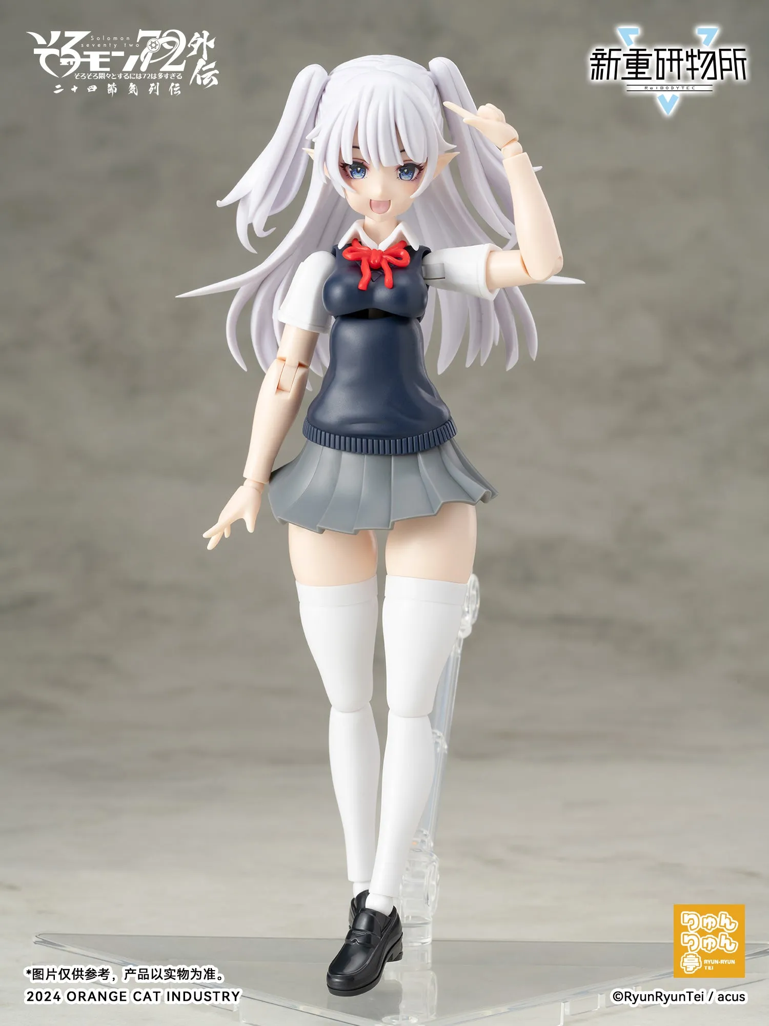 Solomon 72 Gaiden The Twenty-Four Solar Terms Series Camio Ver. JK - First Day of Summer Non Scale Plastic Kit