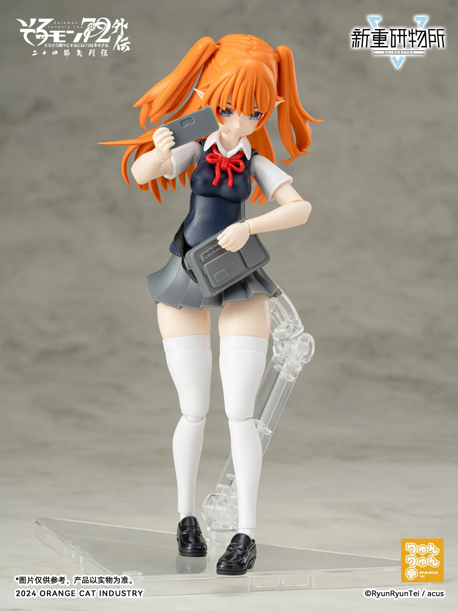 Solomon 72 Gaiden The Twenty-Four Solar Terms Series Camio Ver. JK - First Day of Summer Non Scale Plastic Kit