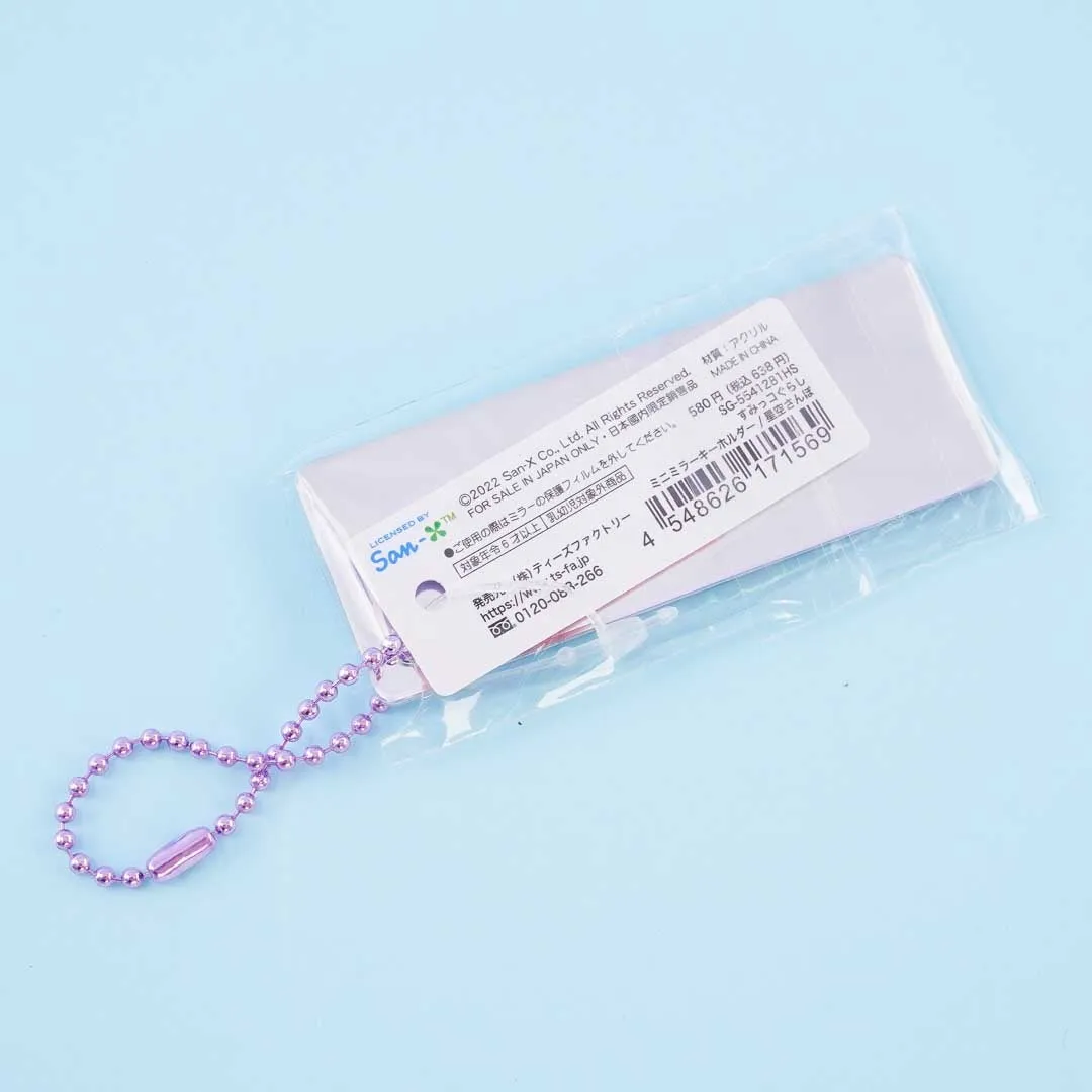 Sumikko Gurashi Clouds Mini Mirror Charm